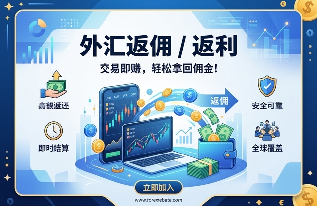 山海证券外汇交易平台注册开户实名认证流程解析